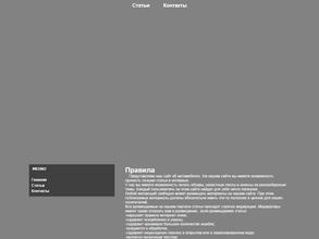 Домофон сервис