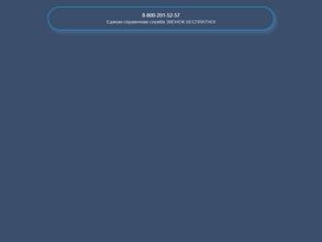 АЛЬЯНС БЕЗОПАСНОСТИ