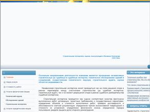 ИП Савельев П.А.