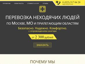 Медэкспресс-03