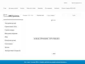 ЕвроОртопед