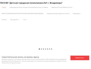 Центр здоровья