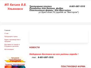 Торгово-производственная фирма