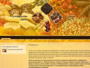 Кусочек Сочи