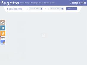 Regatta