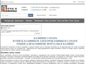 Стройресурс