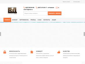 Волжские Двери