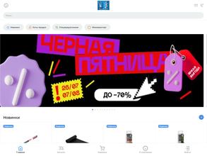 Классный офис