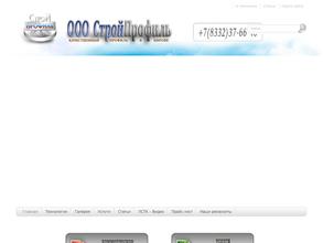СтройПрофиль