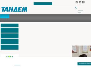 Сельский дом культуры пос. Калинка