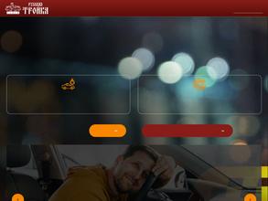 Русская тройка