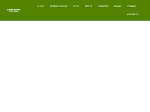 Алёнушкин теремок