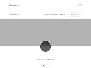 Волгамарин