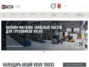 Volvo&Renault Trucks