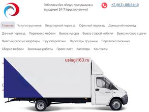 Многопрофильная компания