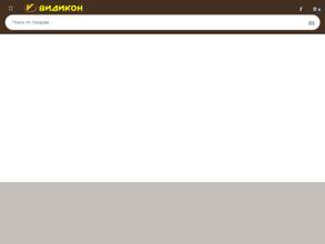 Видикон