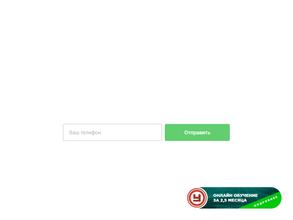 Сеть автошкол