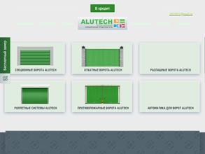Технопроект