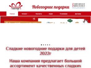 Восторг Плюс