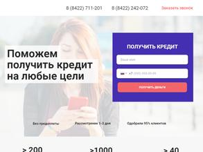 Альфа Финанс