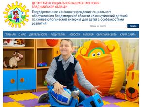 Рука помощи