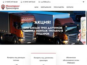 Современные технологии