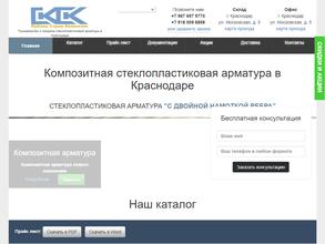 Кубань Строй Композит