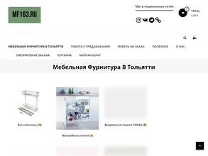 Mf163.ru
