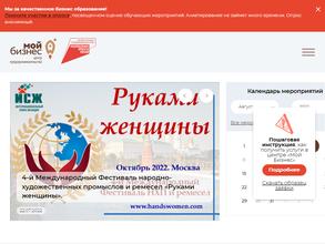 Гарантийный фонд содействия кредитованию субъектов малого и среднего предпринимательства Республики Бурятия