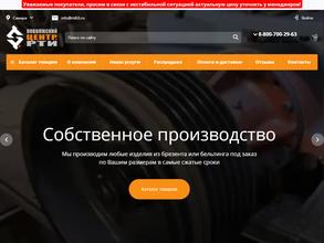 Поволжский центр РТИ