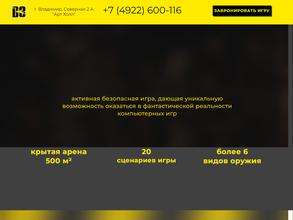 Владимирская Застава