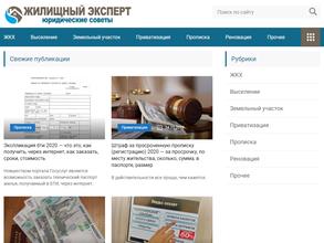 Министерство жилищно-коммунального хозяйства Новгородской области