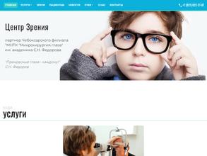 Микрохирургия глаза