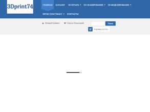 3DPrint74