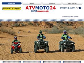 ATVmoto24