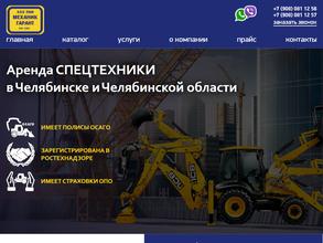 Автодортранс