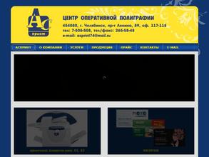 Студенческий