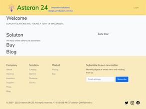 Астерон групп