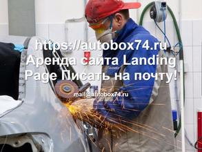 Маляр альфа