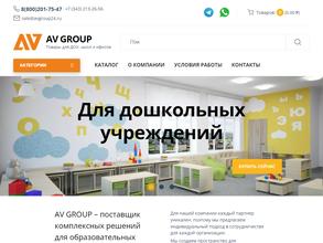 AV Group