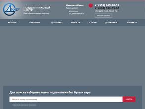 Первая городская спецавтотехника