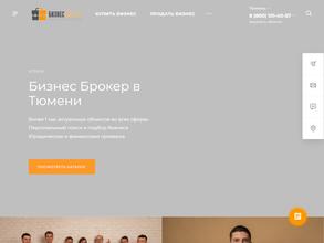 Бизнес Маркет