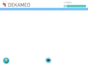 ДЕКАМЕД