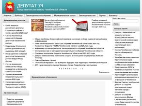 Служба информации