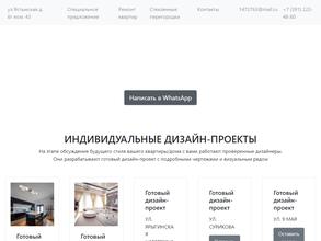 Краскуб-строймаркет