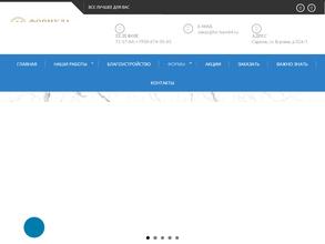 Формула Камня 64