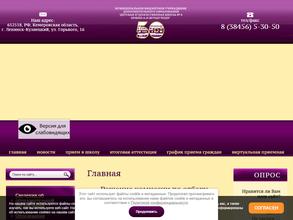 Детская художественная школа №4 им. А. И. Шундулиди