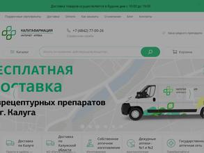 Калугафармация