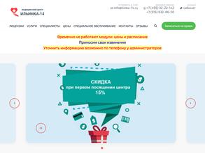 Фабрика Улыбок