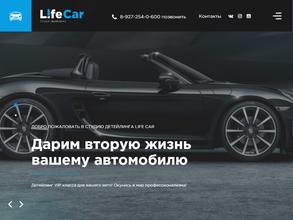 Life Car